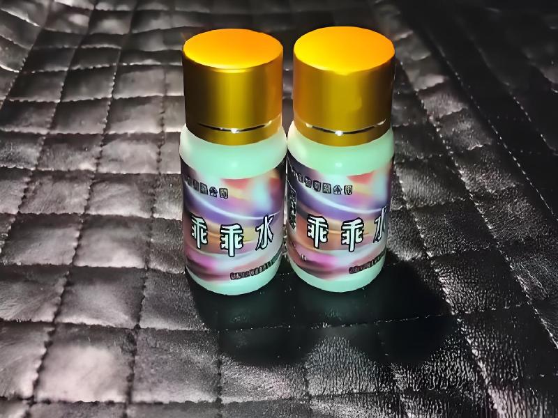 成人催药迷用品3408-LsFC型号